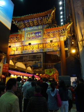 Night market entrance